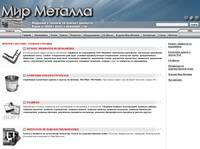 ���������� OST-Stainless | ��������� ������ WS-Plast, WS-Patina, Zinga | ���������� �� �����